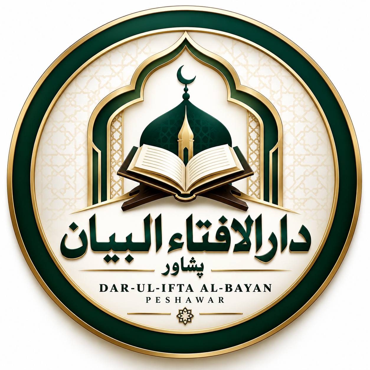دارالافتاء البیان پشاور